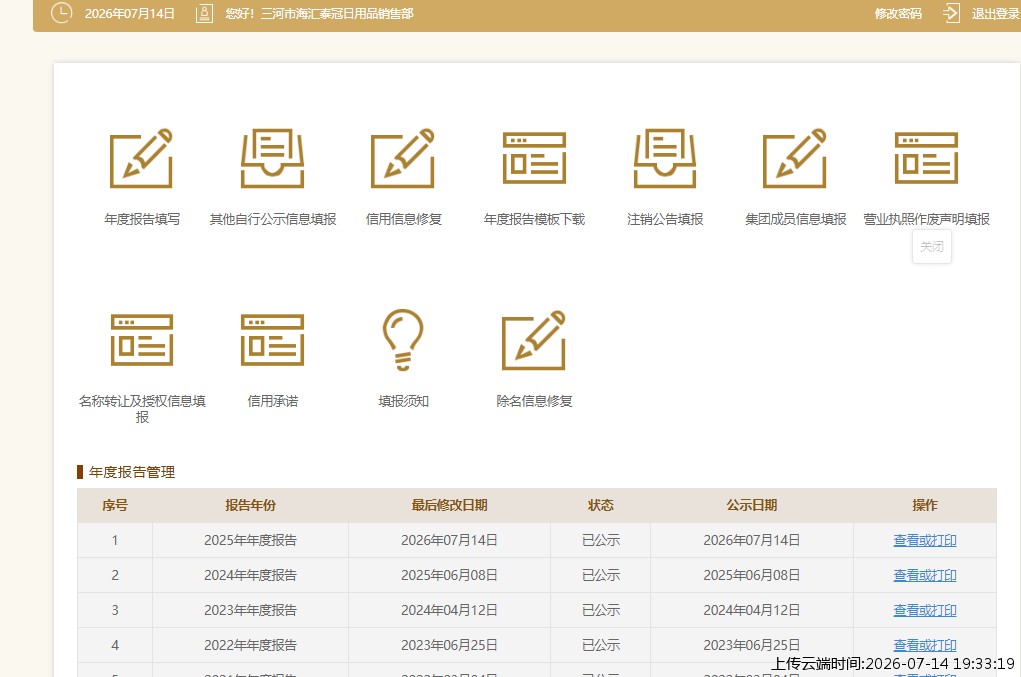 结果